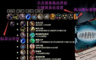 云顶之弈s8地下魔盗团羁绊效果是什么？如何触发？