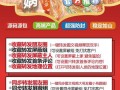 魔域私服客户端下载流程是什么？下载后如何安装？