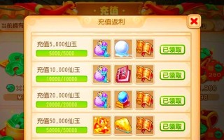 小拐杖在梦幻西游中如何获得？需要多少费用？