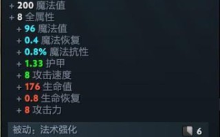 刀塔魔晶技能使用方法是什么？