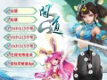问道定制鼠标的正确使用方法是什么？