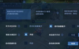 如何在电脑上玩王者荣耀的iOS版本？