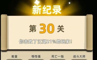 我功夫特牛装备怎么刷？快速获取装备的正确方法是什么？