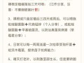 以小森生活（学会这些技巧）