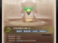 狭道英雄中如何连续行动？