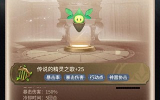 狭道英雄中如何连续行动？
