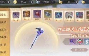 完美世界平台如何查看饰品？有哪些查看方法？