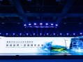 福田汽车年中会干货：新能源成核心动力，2030 年占比要达 50%