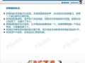 如何选配最佳的梦幻模拟战阿卡娅装备（从索尼娅的需求出发）