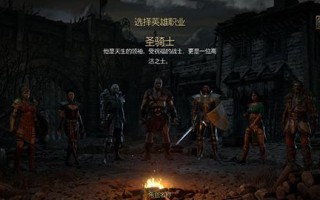 《暗黑3》游戏法师组队攻略（聚焦法师职业的团队合作技巧）