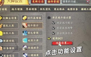 魔兽中如何调出部落联盟界面？界面调出的操作步骤是什么？