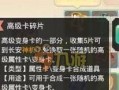 大话西游卡秒交灵力技巧有哪些？如何实现快速交灵力？
