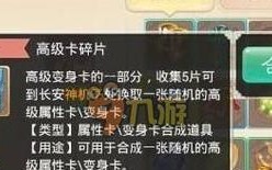 大话西游卡秒交灵力技巧有哪些？如何实现快速交灵力？