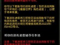 魔兽世界回归骨灰盒解除方法是什么？