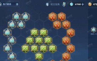 部落冲突铭文消失的原因是什么？如何找回或重新获取？