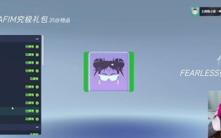守望先锋宙斯皮肤领取条件是什么？如何获取？