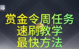 cf新手如何快速提升技能？有哪些速成技巧？
