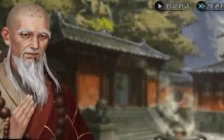我的侠客沈萧萧情缘任务怎么做？完美攻略流程是什么？