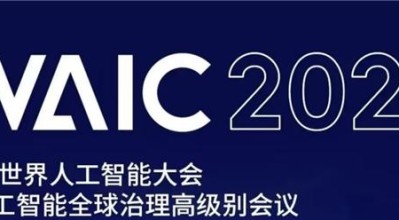 世界人工智能大会 WAIC，Booming 这家 AI 导购公司说「敢交付销售结果」