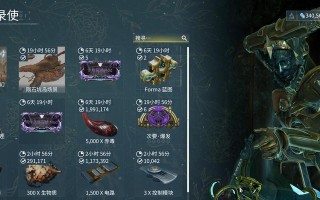 星际战甲装配物品栏如何减少？减少物品栏的步骤是什么？