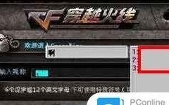 qq拼音输入法如何打出cf空格？