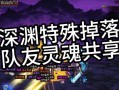 dnf发电站开启深渊模式的方法是什么？