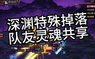 dnf发电站开启深渊模式的方法是什么？