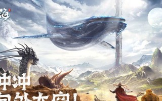 《妄想山海货柜摆摊赚钱攻略》（揭秘游戏中的财富之门）
