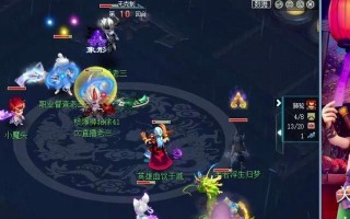 梦幻西游老三的最新消息是什么？