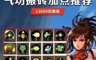 dnf精力不足如何快速补充？有哪些方法？