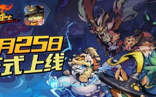 《枪火重生》太子新手玩法详解（掌握游戏技巧）