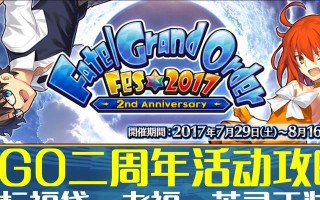 FGO卡面和谐调整了哪些内容？2023年更新详情是什么？