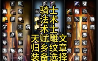 魔兽再临升星方法是什么？升星后有什么变化？