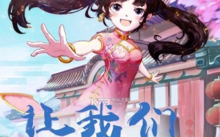 《蜀门手游》攻略（从开局到大师级别）