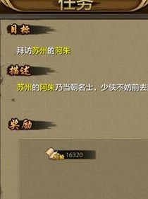 天龙八部畅游账号解绑流程是什么？