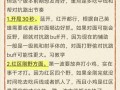 如何设置英雄联盟配合队友打野？