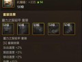 剑魂属性不足会有什么后果？如何提升属性？