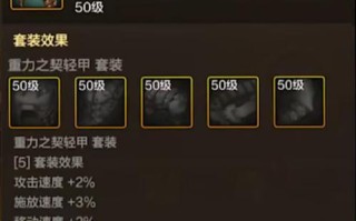 剑魂属性不足会有什么后果？如何提升属性？