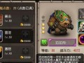 《刀塔传奇》游戏潮汐觉醒作用探秘（玩家的进阶之路）