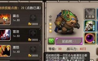 《刀塔传奇》游戏潮汐觉醒作用探秘（玩家的进阶之路）