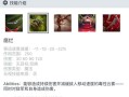 dota2高台救援方法是什么？