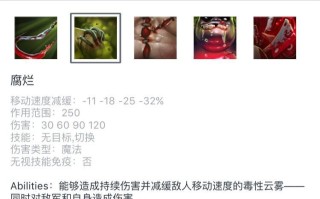 dota2高台救援方法是什么？