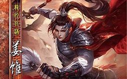 折戟在三国杀中扮演什么角色？
