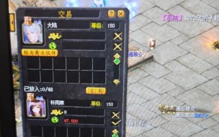 魔域如何充值？充值过程中需要注意什么？