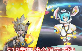 王者荣耀S20赛季皮肤醍醐杖怎么样？购买后有哪些隐藏属性？
