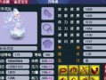 《梦幻西游2》游戏数字化分析成长与资质的微妙关系（从数字化分析角度探究《梦幻西游2》游戏玩家资质的影响因素）