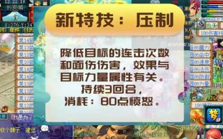 《神武》游戏中的房子养成与宠物寿命增长是否可靠（探究《神武》游戏中房子养成和宠物寿命增长的真相）