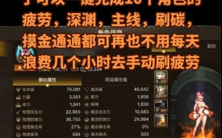 快速回地下城的方法是什么？使用后能节省多少时间？