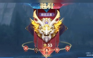 王者荣耀怎么看出输赢？输赢的判定标准是什么？