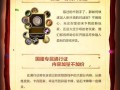 如何获取《炉石传说》官方道歉信？需要满足什么条件？